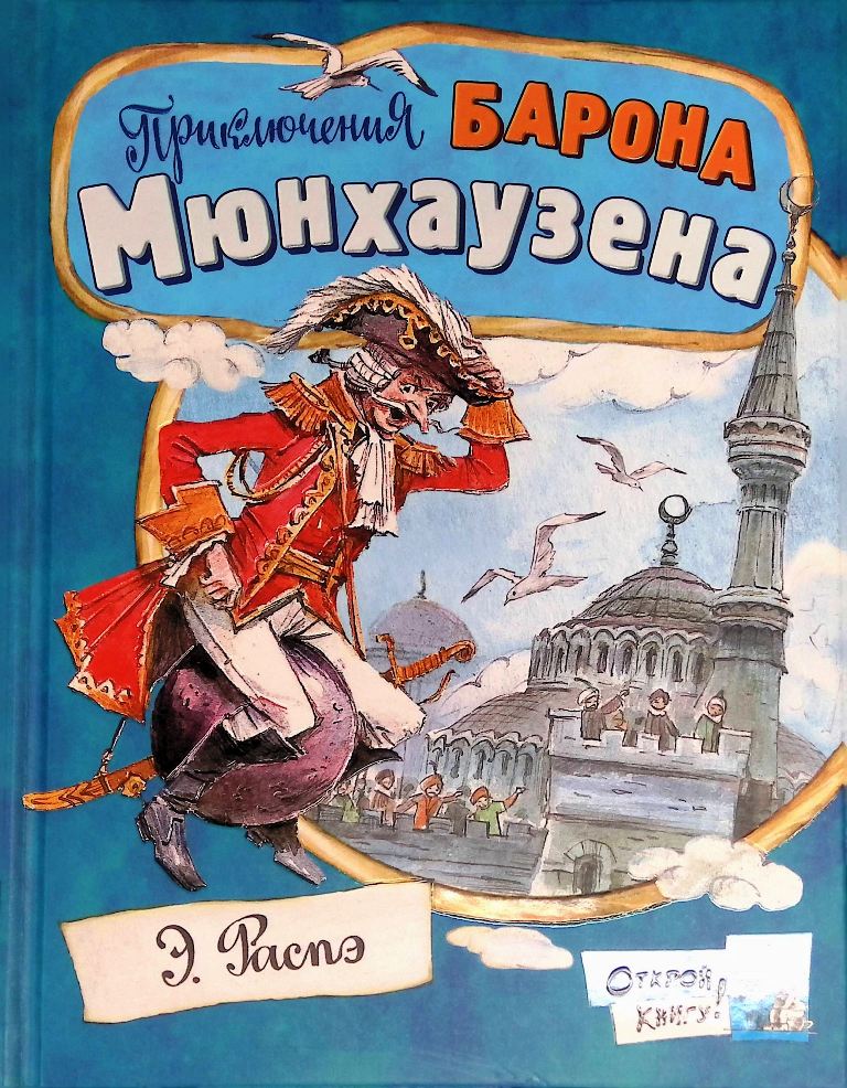 #