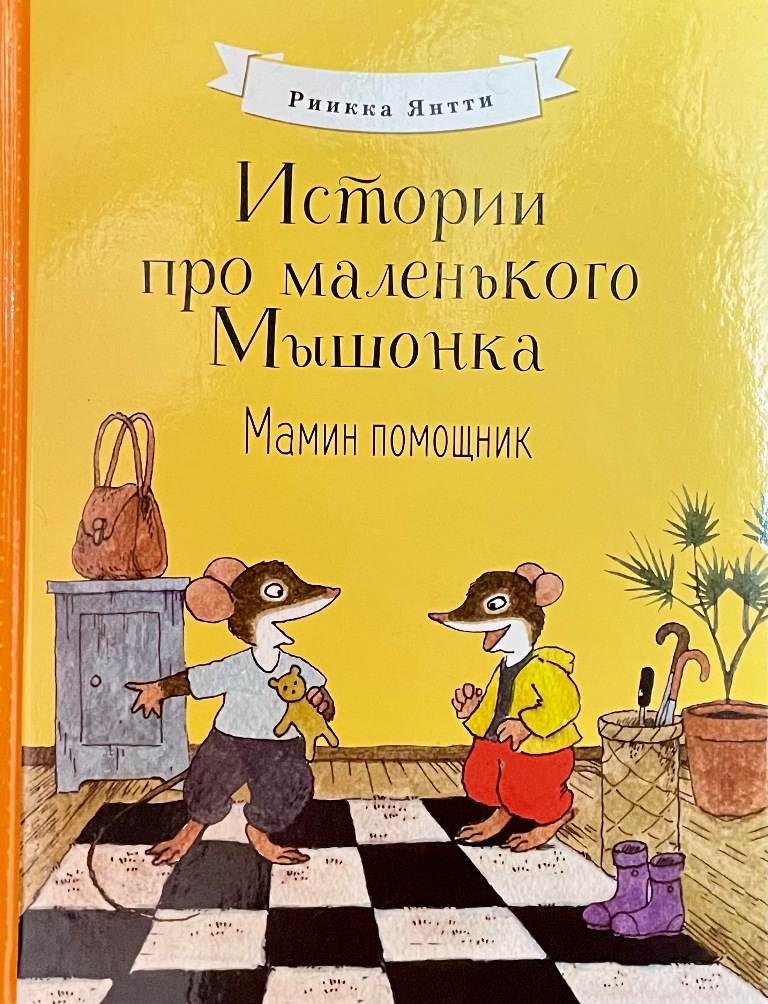 #