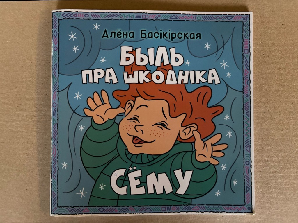 #