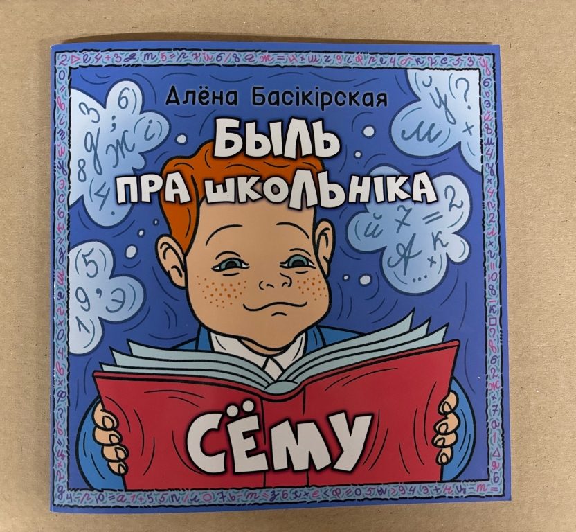#