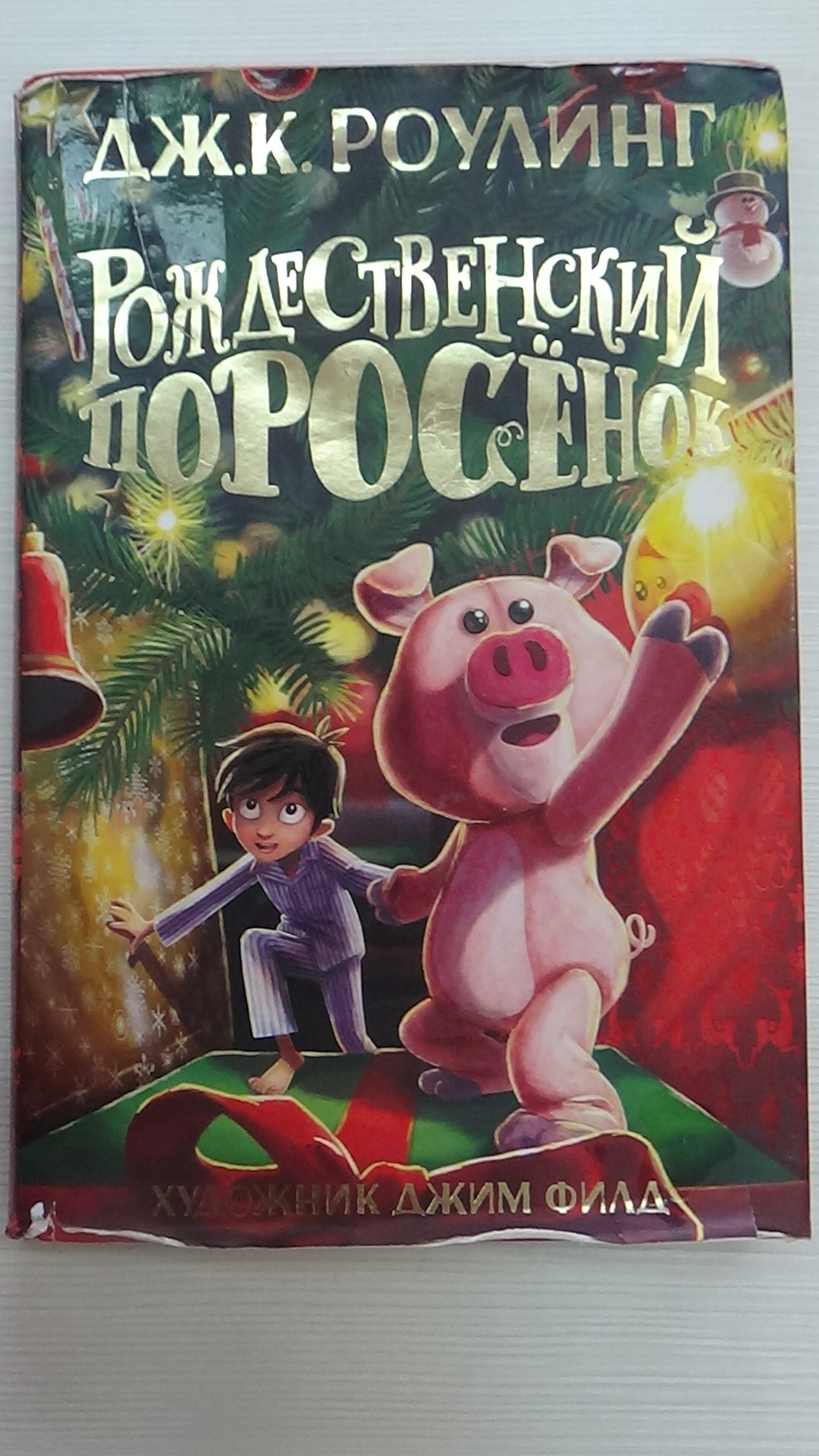 #