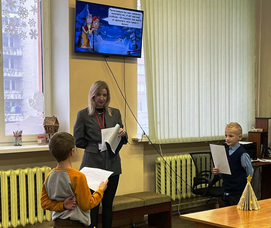 #