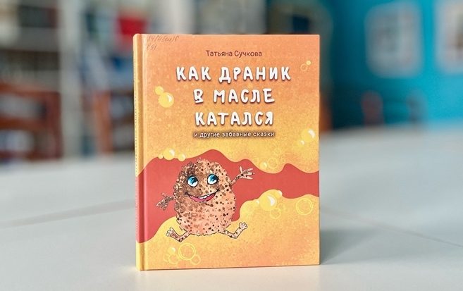 #