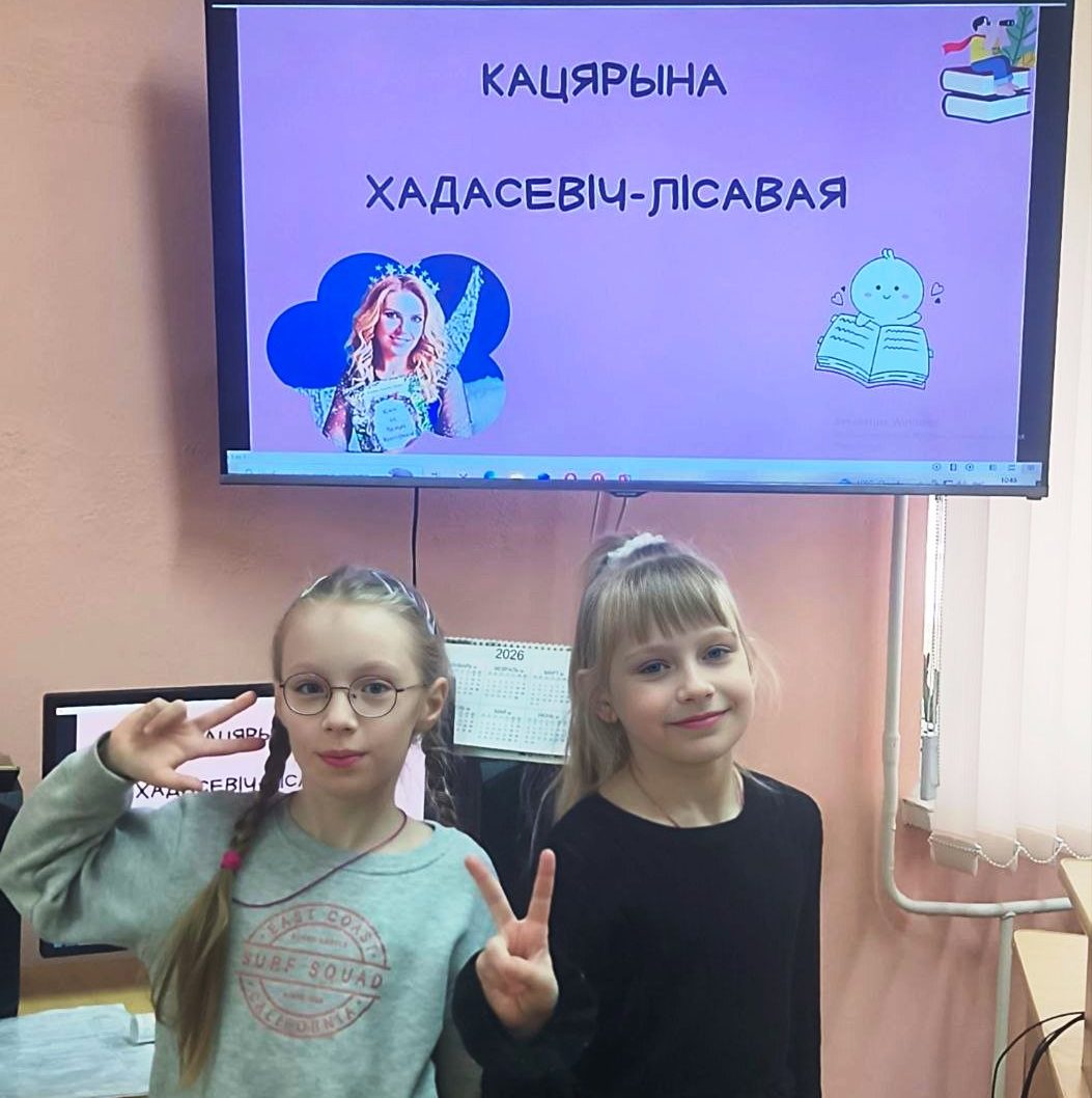 #
