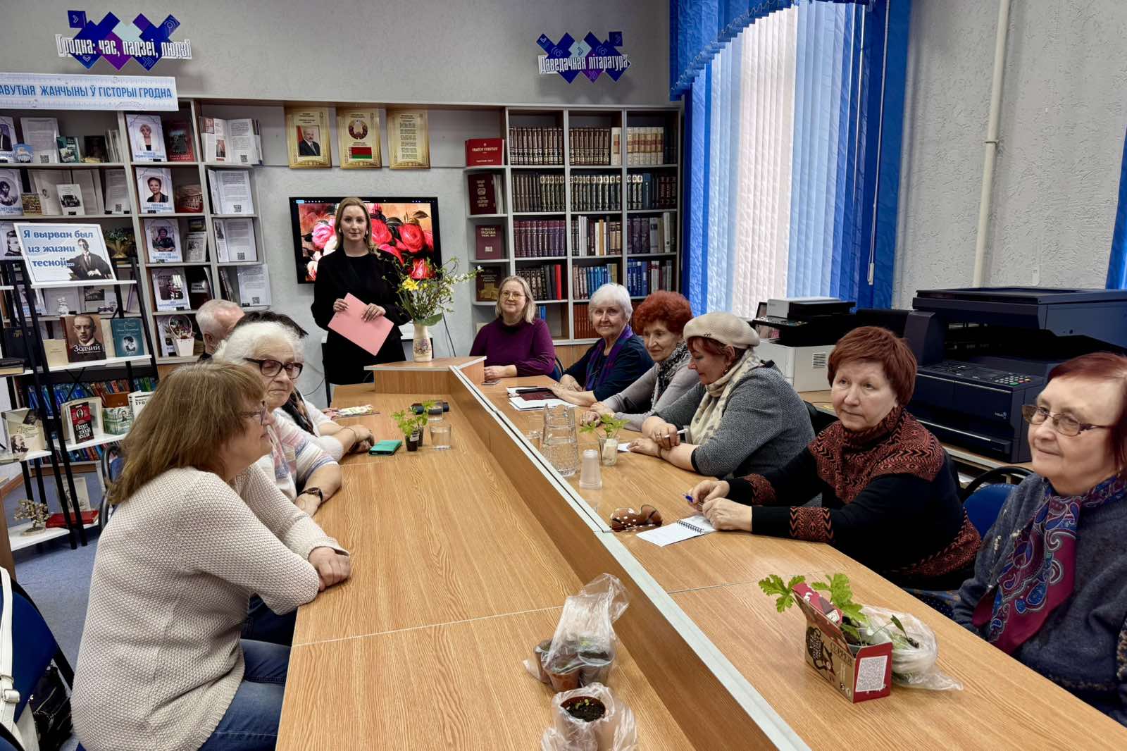 #