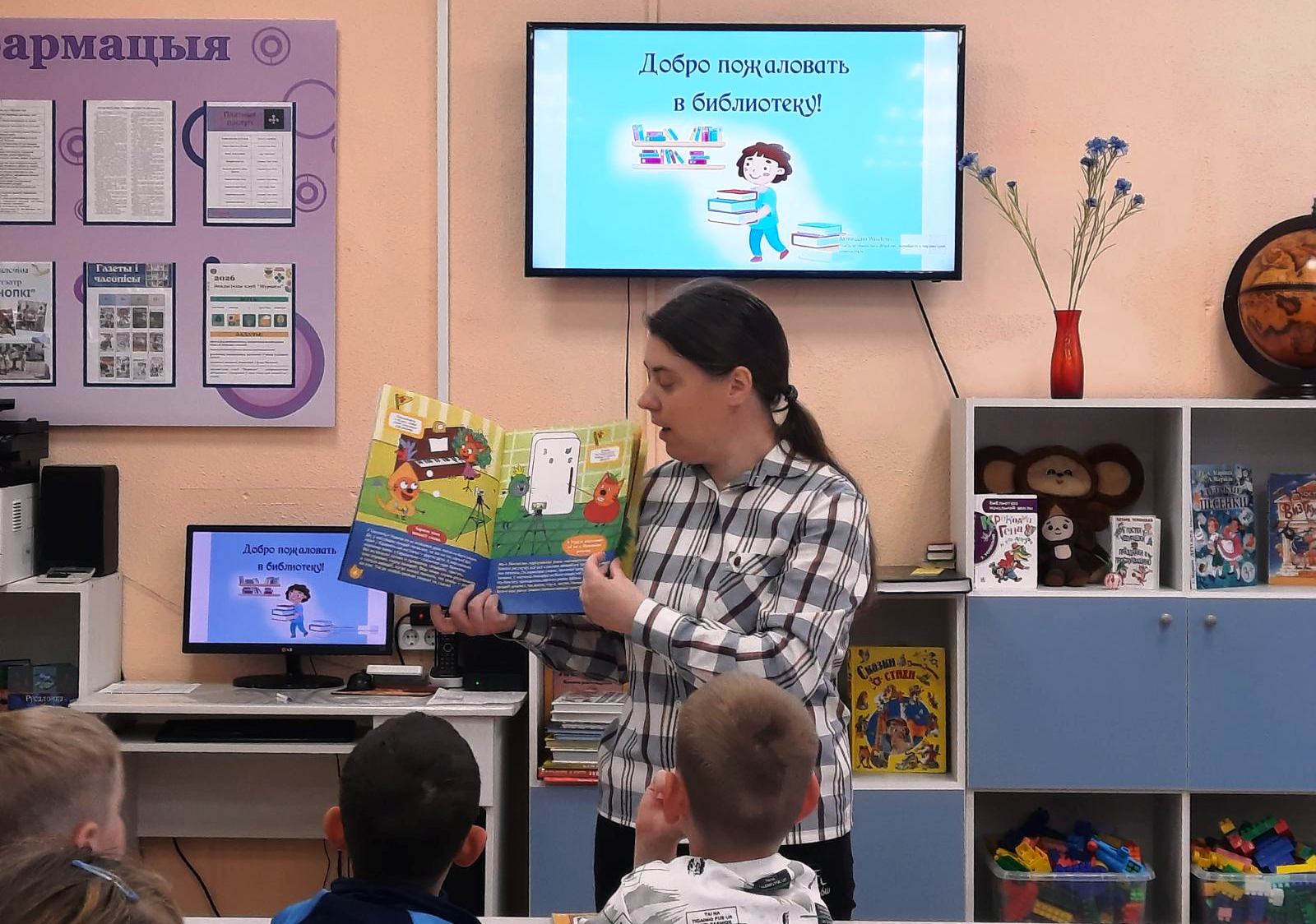 #