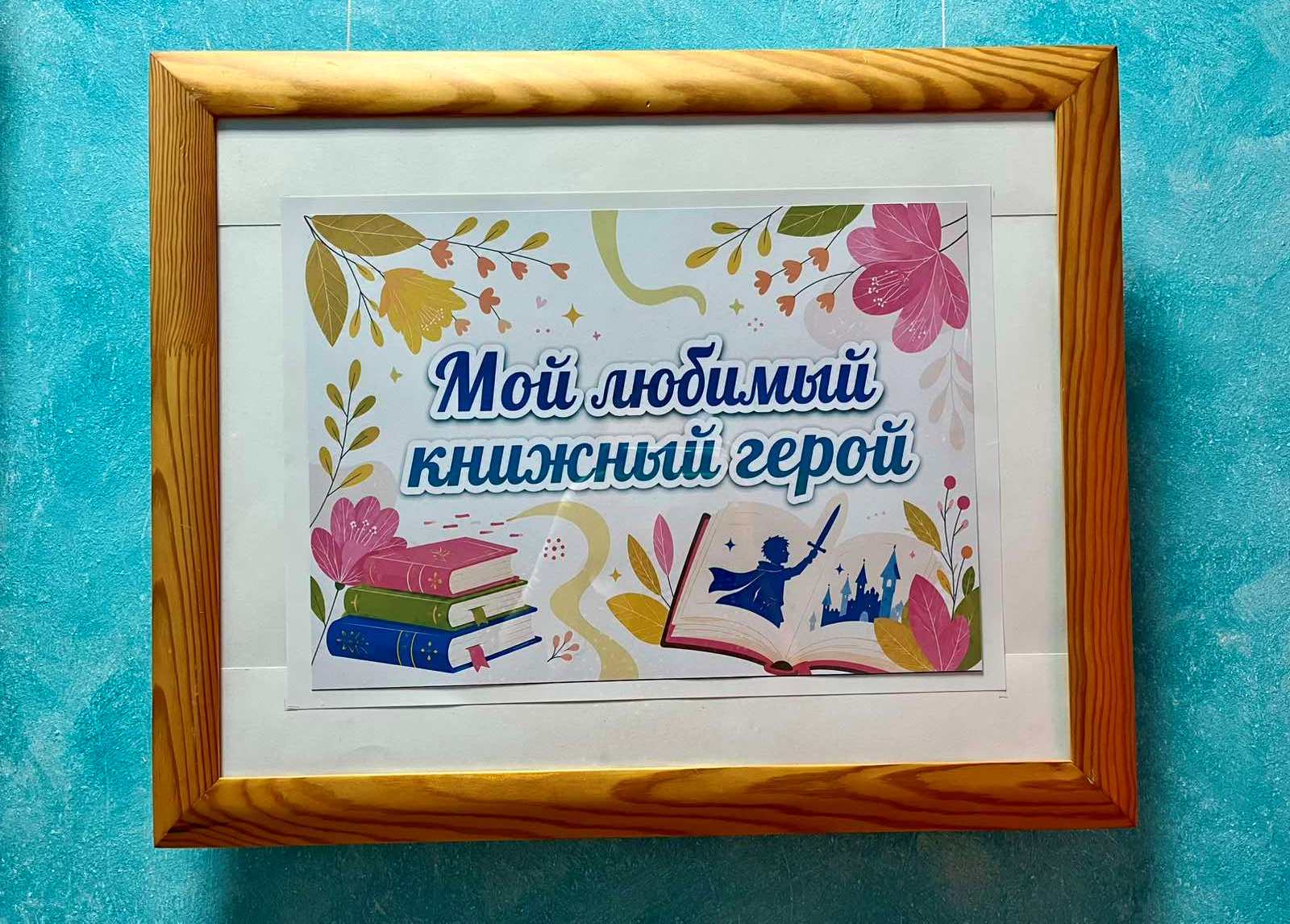 #