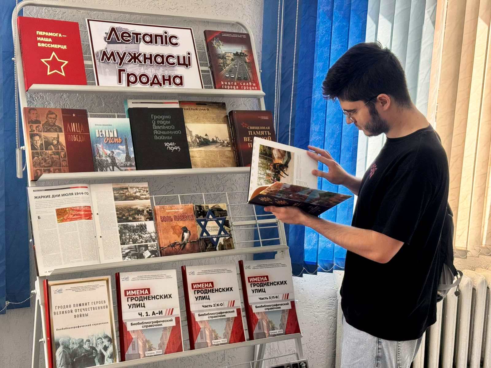 #